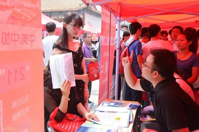 本科前10名专业排名大变,采矿、材料、机械、测控成了香饽饽?