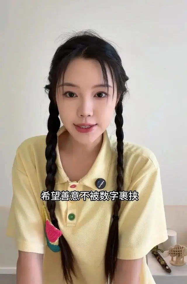 200万粉丝博主称向广西捐款2万元被网暴,部分网友质疑金额太小,还有人私信她“会遭报应”,当事人回应