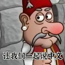 越来越多的游戏加入中文配音,真的是好事吗?