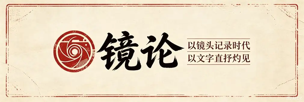 镜论丨科技赋能,载起抗洪“生命之舟”