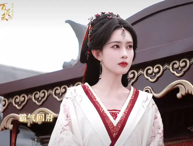 《百花杀》当29岁何与遇上41岁徐正溪,才知在演技面前年龄不值一提