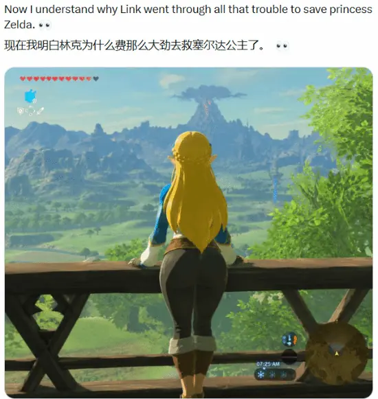 《塞尔达》太夸张!