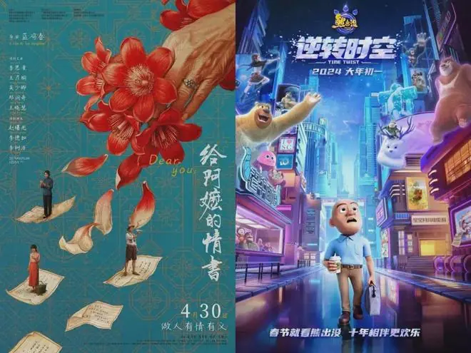 “阿嬷”刷新广东纪录