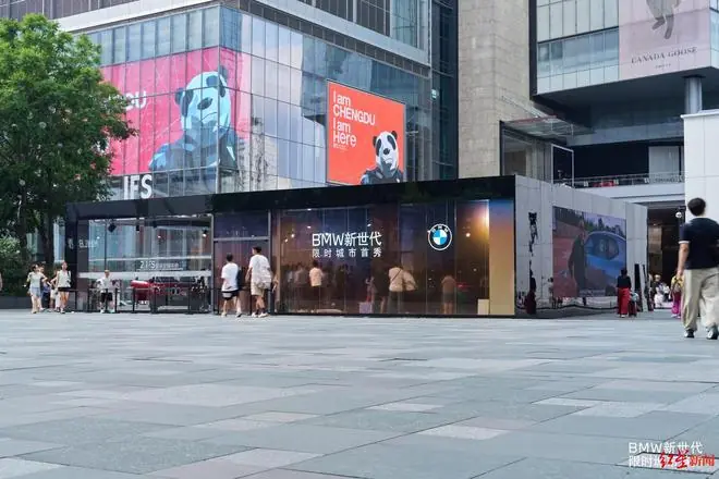 BMW新世代限时城市首秀登陆成都