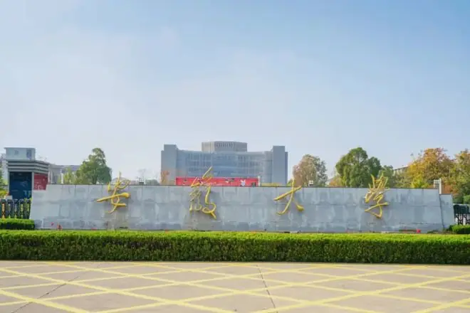 被C刊认定“逐字翻译”抄袭!中国人民大学博士拟入职安徽大学引争议!