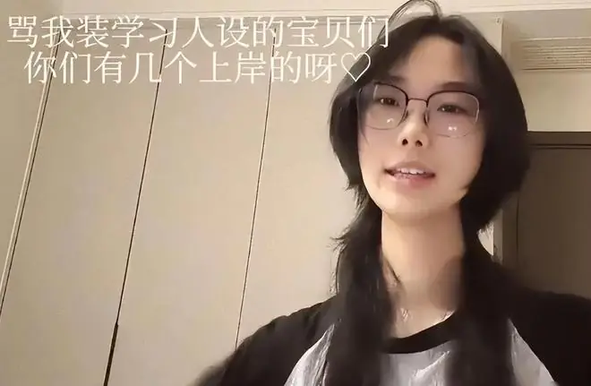 “中考330分上高中！”女孩自爆家里底子硬被举报，这回玩没了！