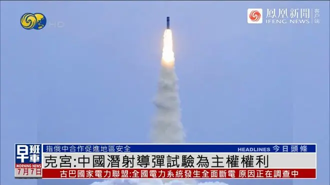 巨浪导弹刺破海天,日新澳三国集体“破防”!克宫只回了9个字