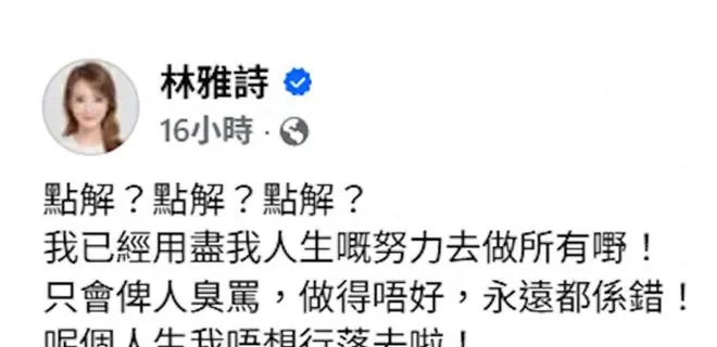 48岁港姐移英失败回香港,自曝工作量大减被压价,直言走不下去了