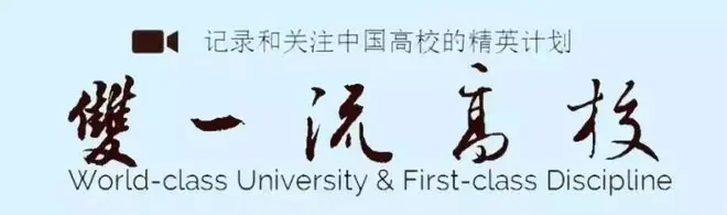 揭牌!韩国一大学,落户中国
