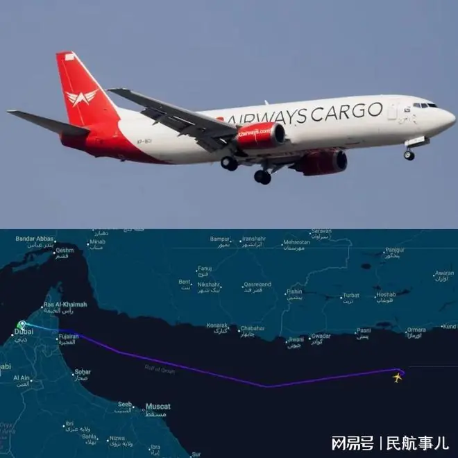 一架波音737货机昨晚失联