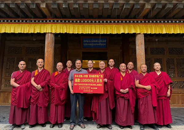青海佛子千里送暖!西宁宏觉寺与青海因明学会向广西灾区捐款十万元