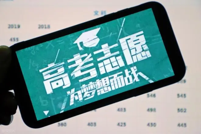高考只过本科线,还能上公办本科吗?这5所院校藏着捡漏机会