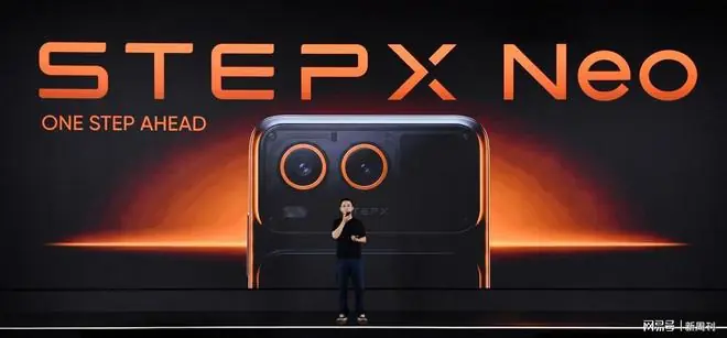 《阶跃发布全球首个大模型原生AI终端品牌STEPX,以Step AOS重构智能体时代交互范式》