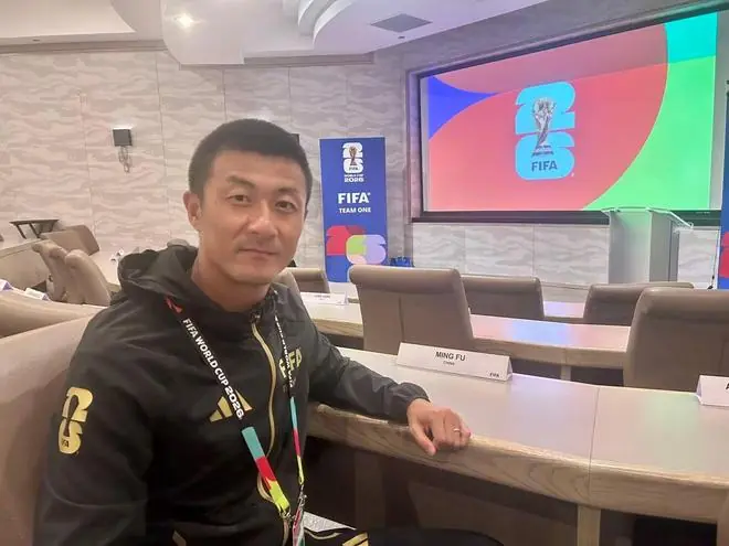 中国足协:傅明执法7场世界杯,中国裁判首进淘汰赛