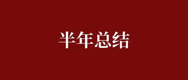2026上半年,北京卖了93583套二手房!这是近五年最好成绩,但真相远没这么简单