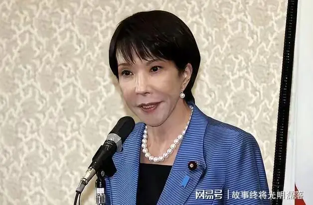 快讯!高市早苗被迫低头了!