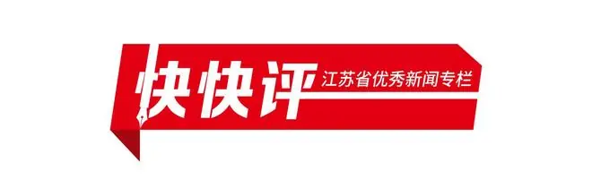 快快评|用AI批改作业,到底可不可