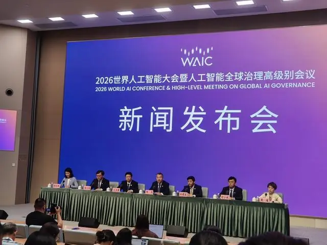 告别“闲聊”迈向“生产力” 2026 WAIC前瞻:智算赛道迎来超进化