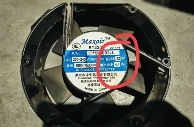 干了八年的电工，完全想不通，风扇输入功率22W，而输出功率却是4.4W，啥情况？