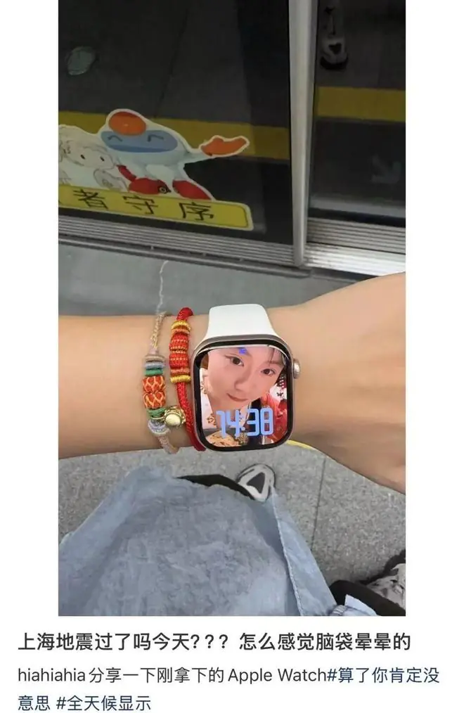突发6.2级地震！上海有震感！不少网友感到头晕,灯晃…有人直接冲下18楼