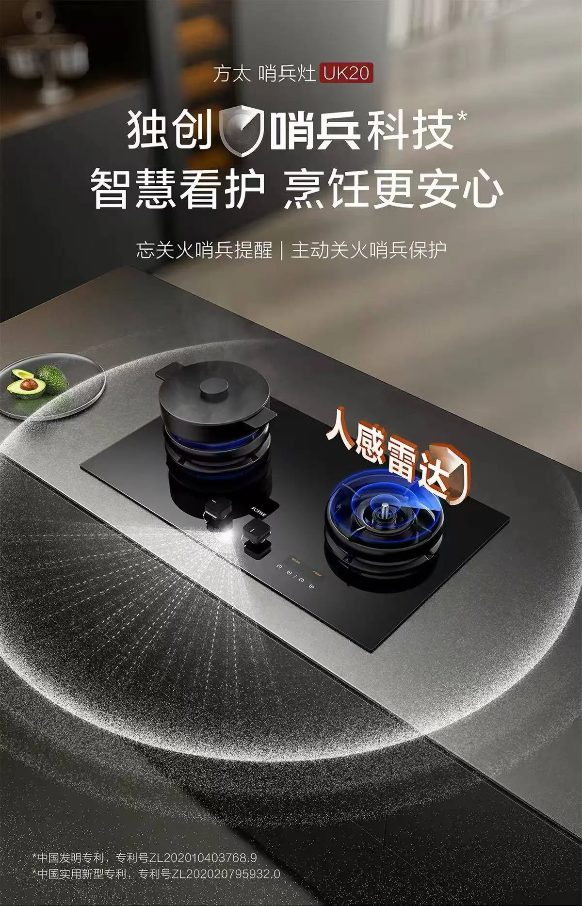 2026年智能防干烧燃气灶怎么选?方太哨兵灶值不值得关注