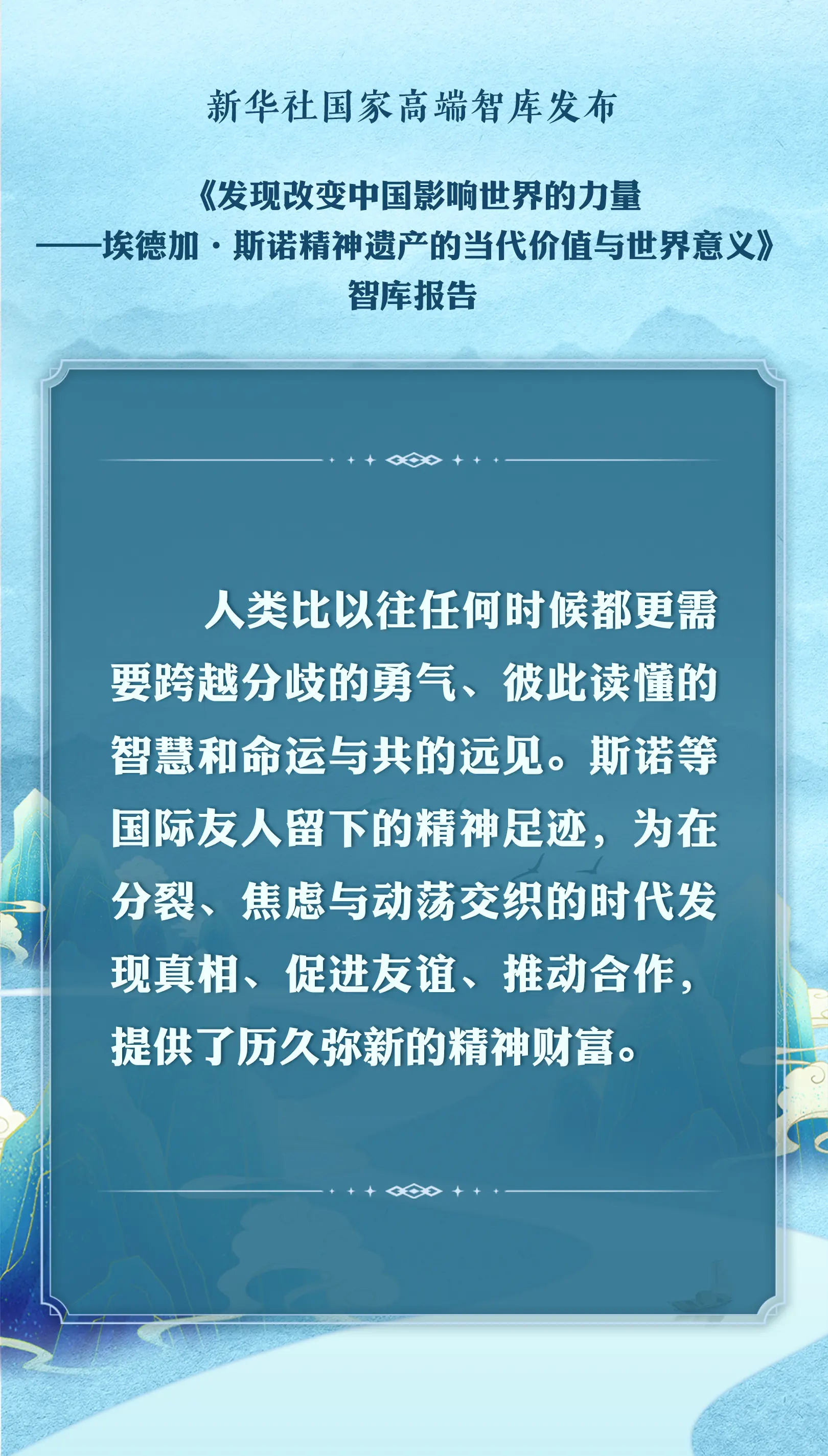 海报图6