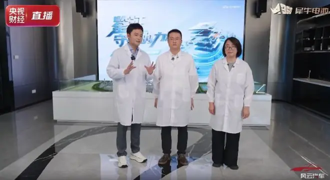 星途EX7四季度首搭半固态,行业大考下 奇瑞犀牛电池如何更安心?