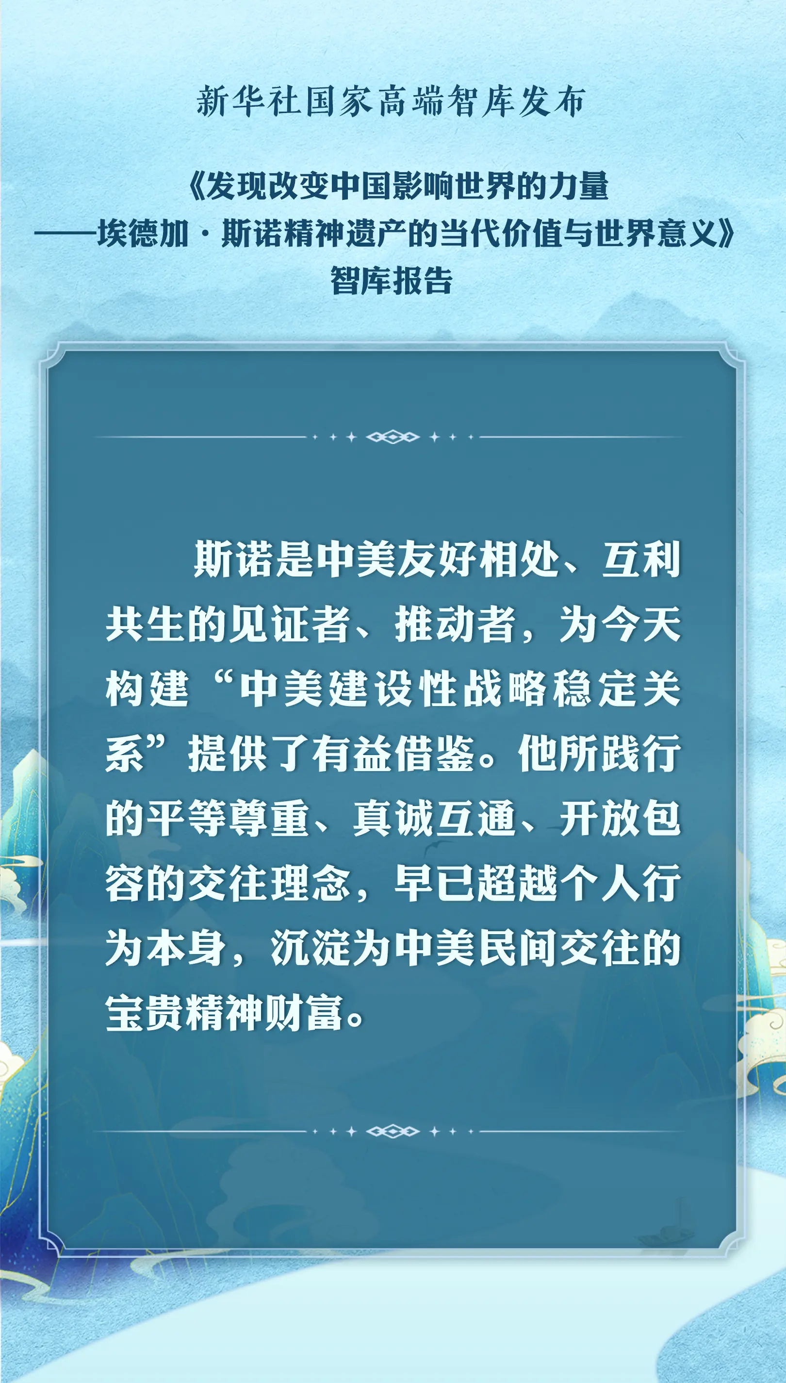 海报图3