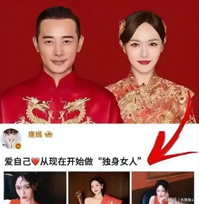 罗晋离婚传闻终结,近况曝光,难堪处境似辛柏青