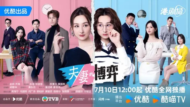 优酷《夫妻的博弈》书写女性自救爽文,《新闻女王》团队制作
