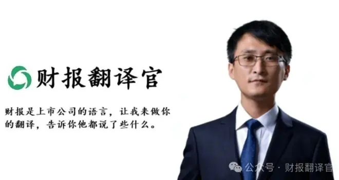 注意!中东火药桶炸醒A股,周一这个板块必然高开