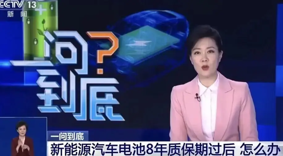 脱保的电车车主,正在集体渡劫