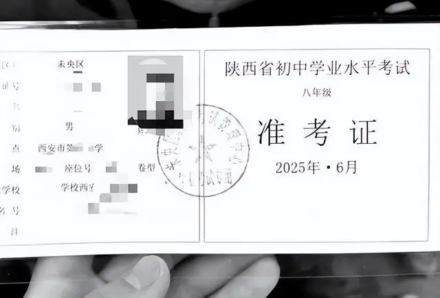 花20万为娃办借读,学籍是假的、体育成绩是假的、中考准考证都是假的,孩子无缘中考;家长报警