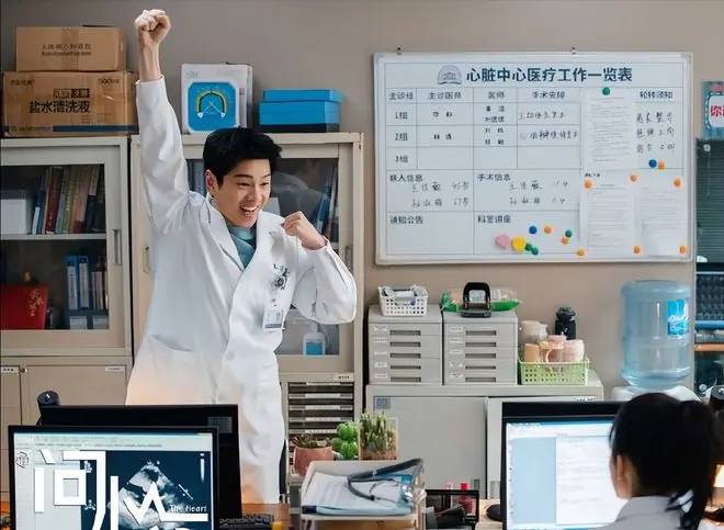 《问心2》他长得不帅却很讨喜,阳光善良圈粉无数,还获得1个称号