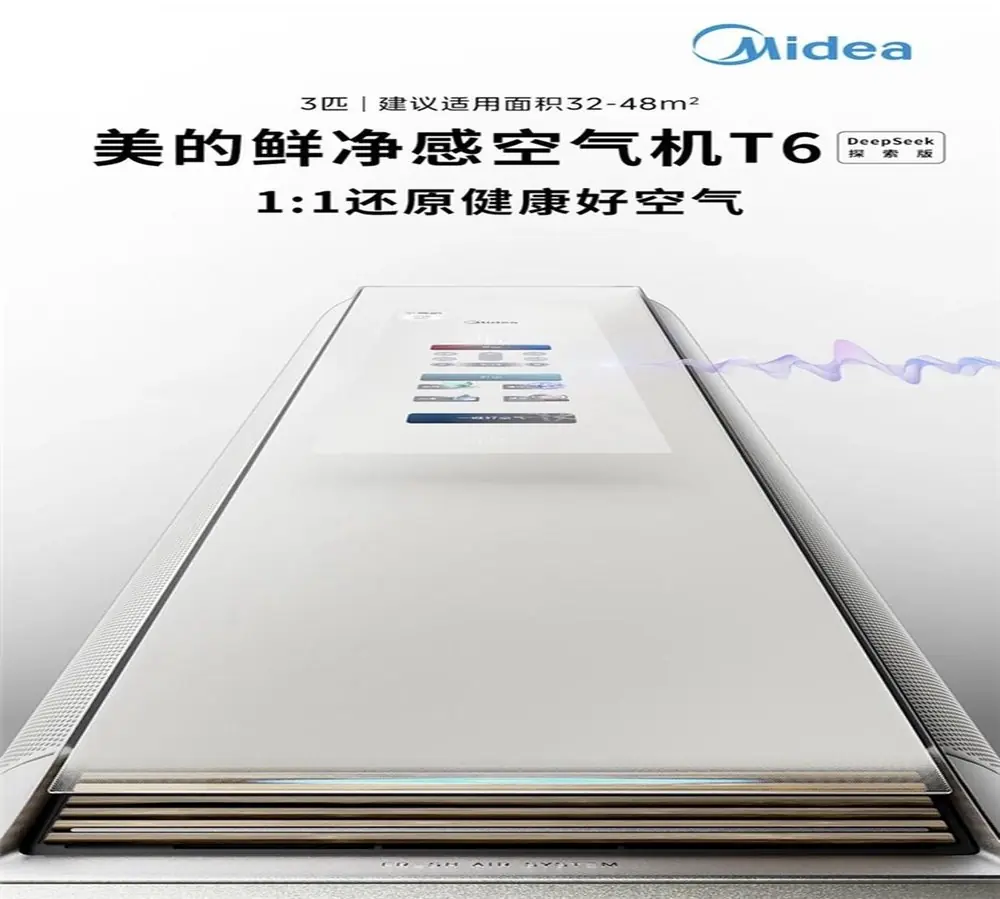 空调买贵不如买对|2026主流品牌选购经验分享,看完少花冤枉钱