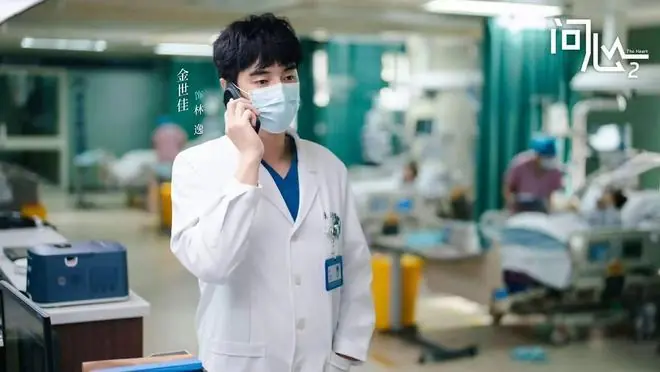 《问心2》林逸到底怎么了?性情突变背后,不仅是逼迫方筱然分手