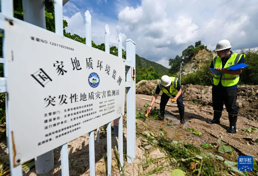 天津:加强隐患巡查 防范地质灾害