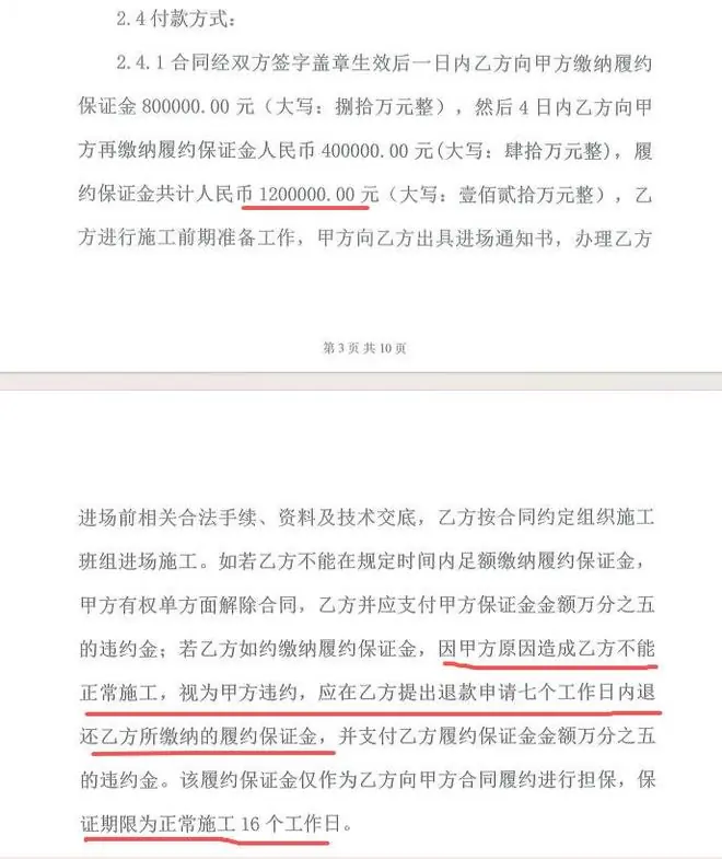 天下第一壶公司所称要建设古茶树的地方