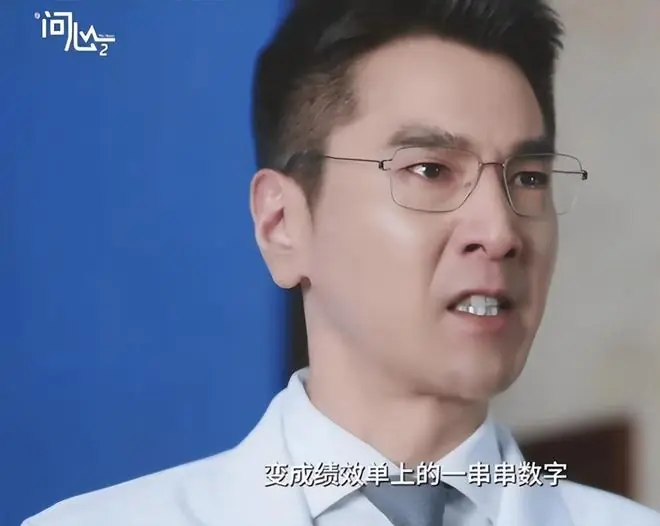 同是央视剧，看完《问心2》看《九个弹孔》，真是没对比就没伤害