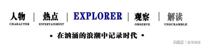 papi酱玩梗无度口无遮拦,马龙非首个被调侃对象