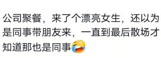 你是什么时候对美女祛魅的?网友:妆前妆后判若两人