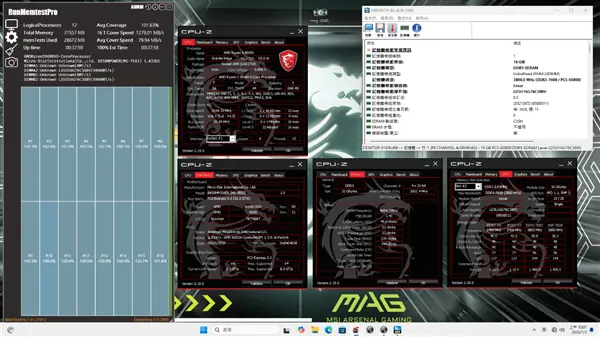 微星首发适配长鑫DDR5内存,AMD平台稳定突破DDR5-8000