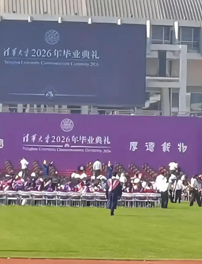 “一群不懂感恩的人！”外婆参加外孙女清华毕业典礼，被骂惨！