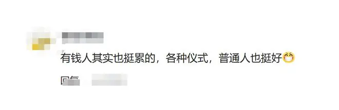 豪横！周大生老板娘46岁生日，老公送的“有钱花”，一家四口同框