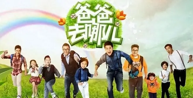 爸爸去哪儿6个孩子现状:有人进国家队,有人出家,有人出国断联