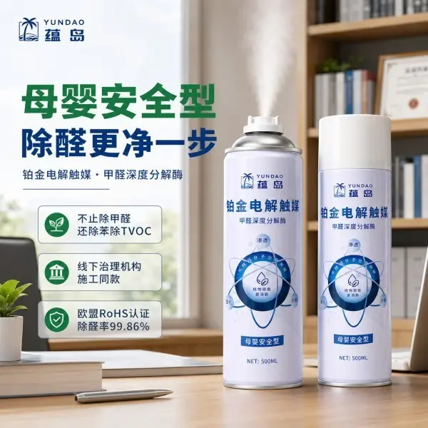 儿童房急住怎么除甲醛？3-7天安全入住的儿童专属方案