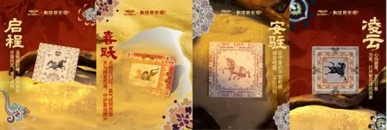 德力西电气开门红开关:以东方美学打造家居幸运符号