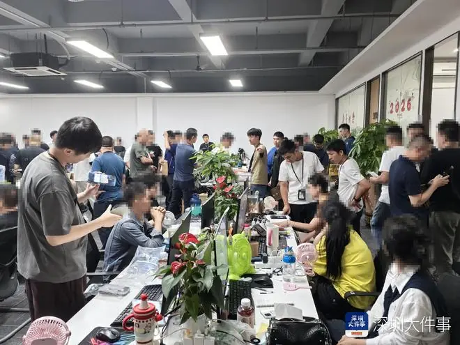 深圳警方打掉一247人荐股引流诈骗团伙, 涉案金额超亿元