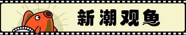 头部演员集体叫停,短剧抖三抖?