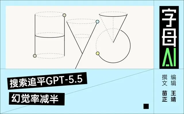 混元3正式版拿了高分,腾讯全家桶可以放心用了